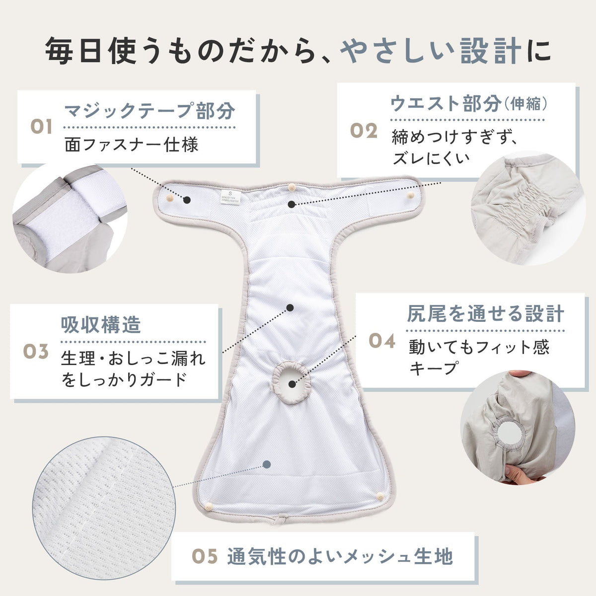 td-1102 商品詳細4