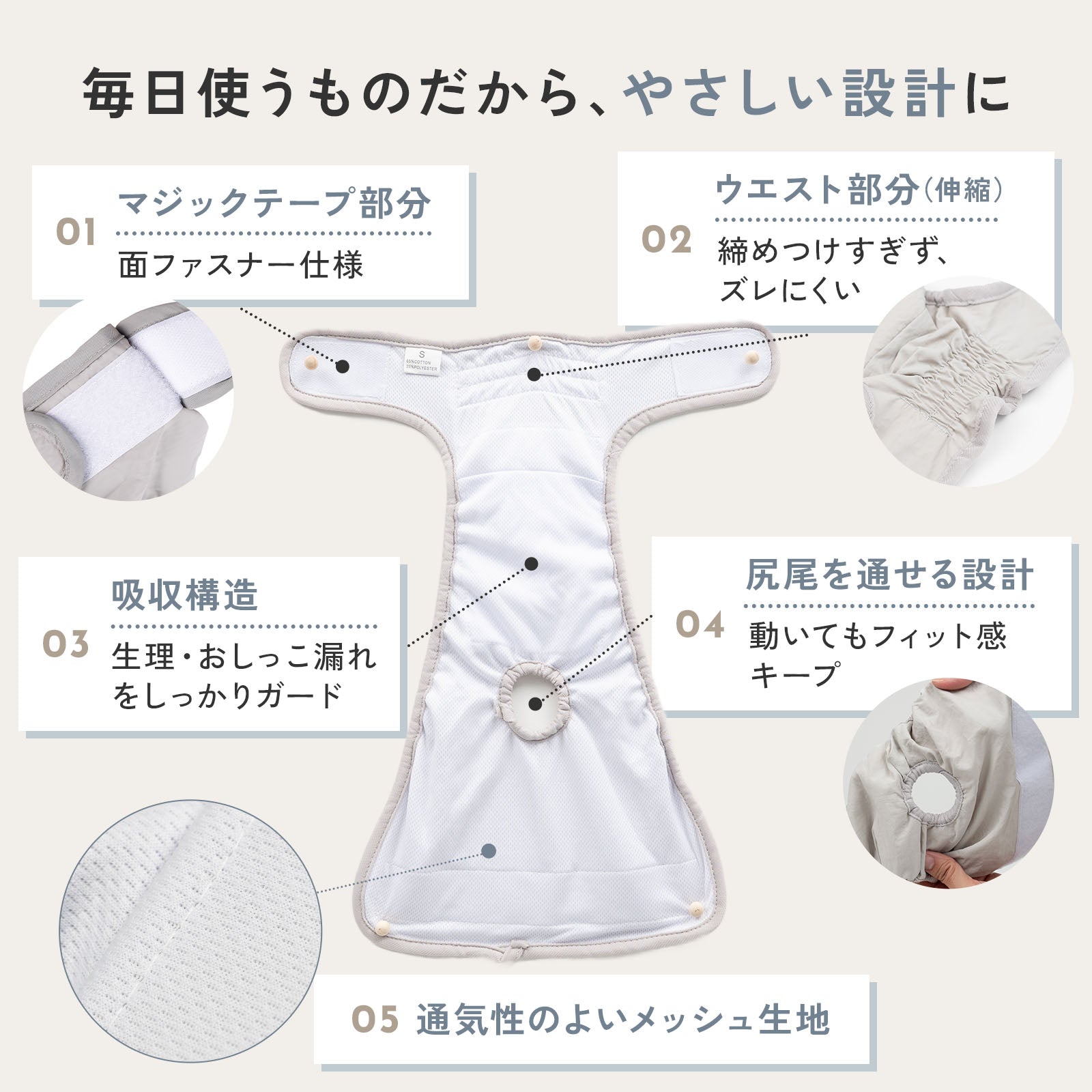 td-1102 商品詳細4