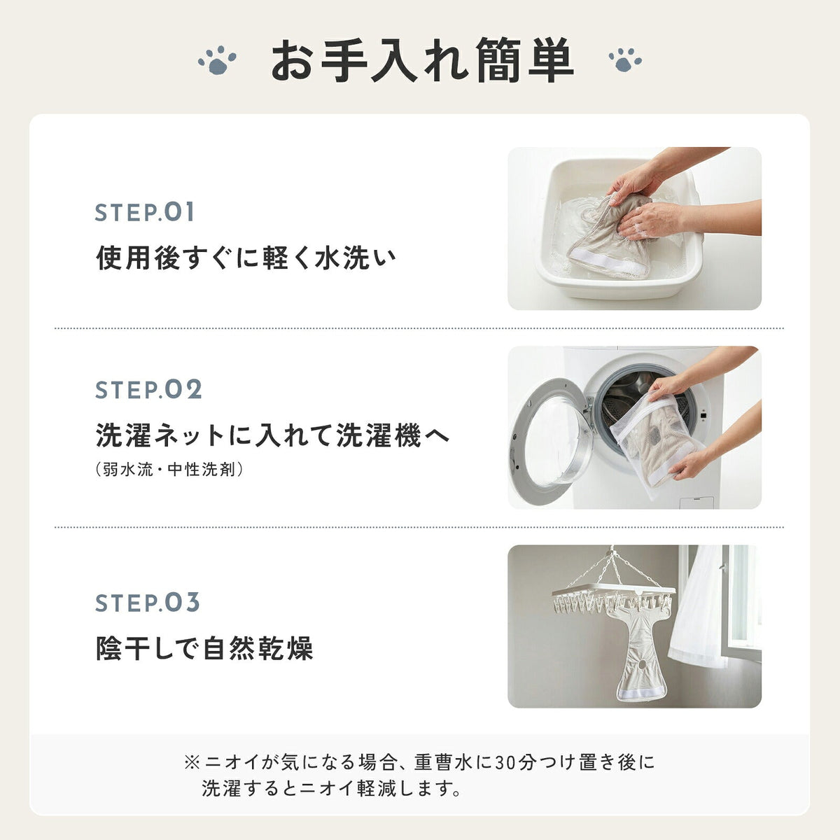 td-1102 商品詳細8