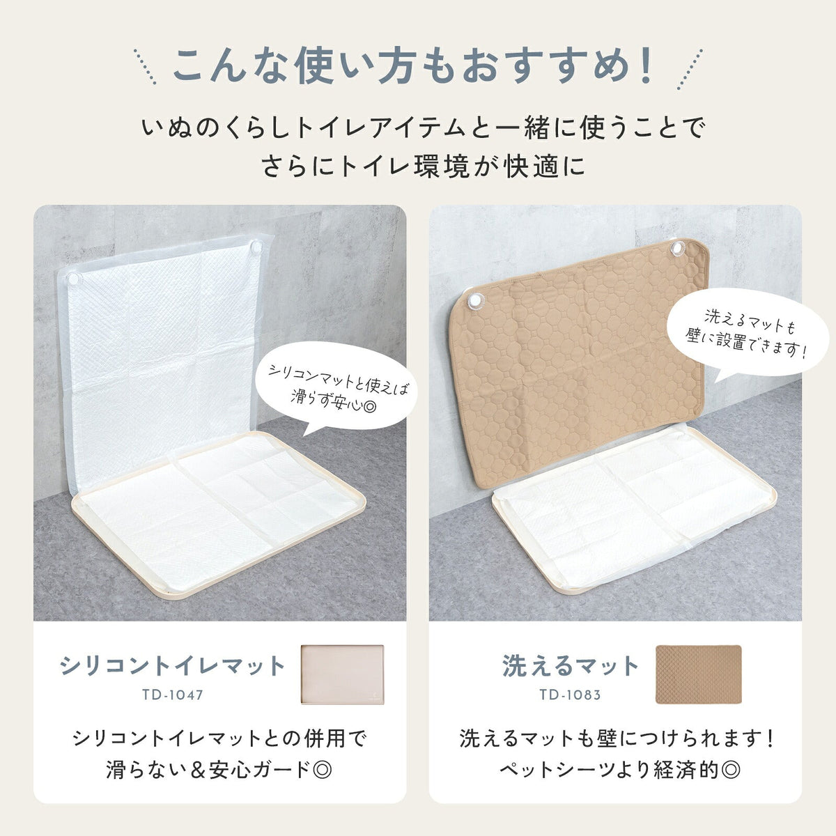 td-1103 商品詳細