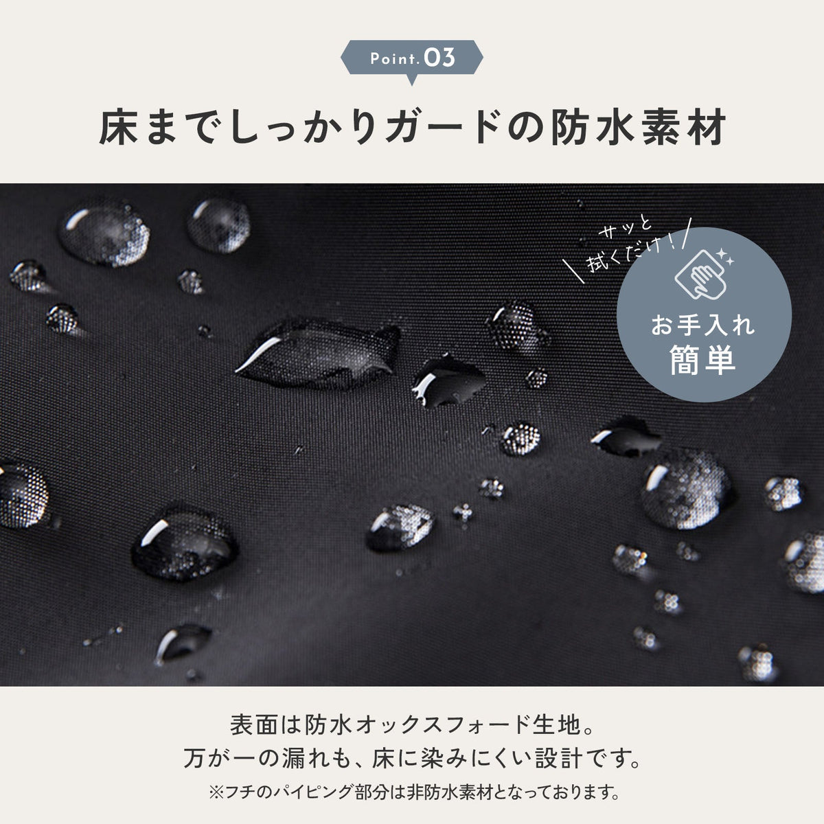 td-1108 商品詳細