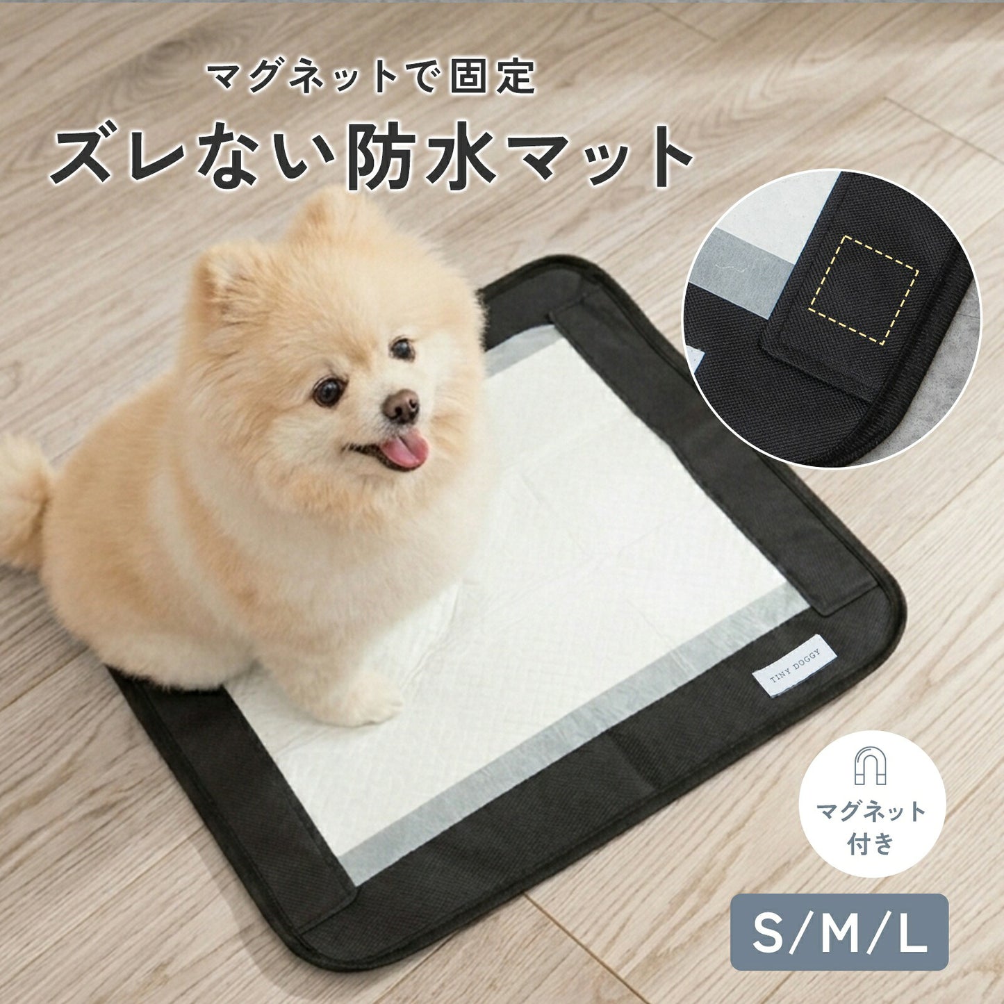 td-1108 トイレトレーマグネット