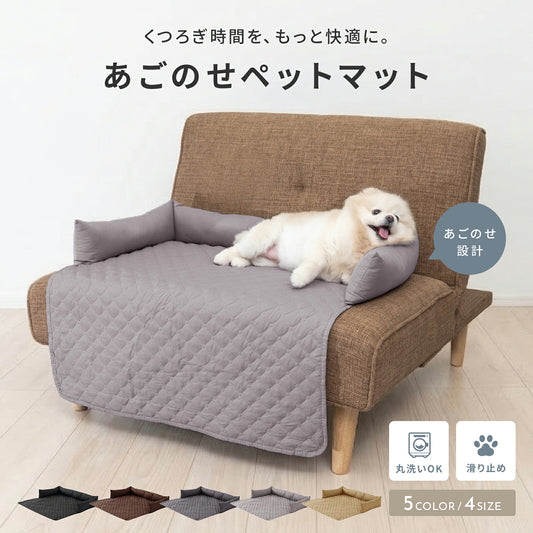 td-1109 あごのせマット