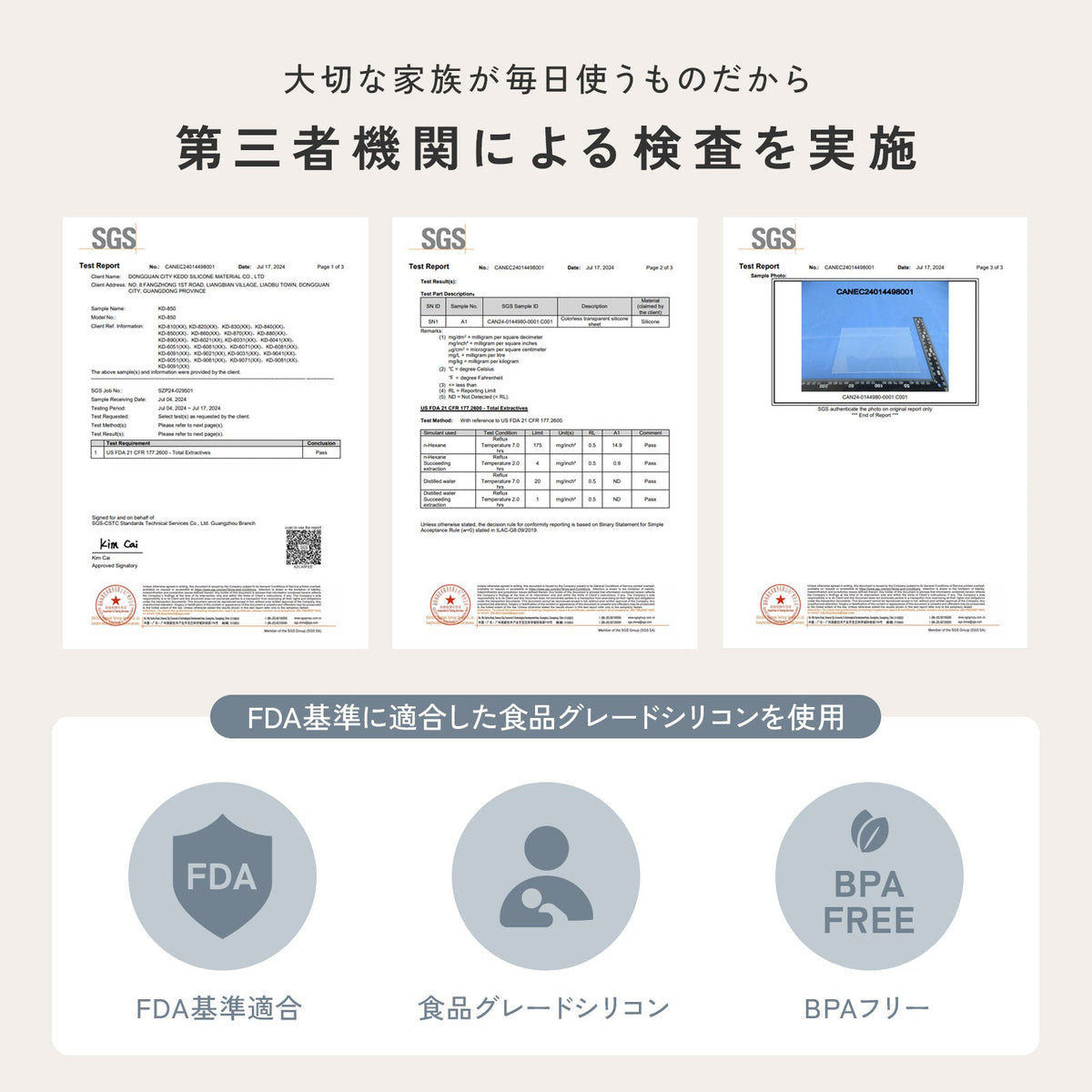 td-1112 商品詳細