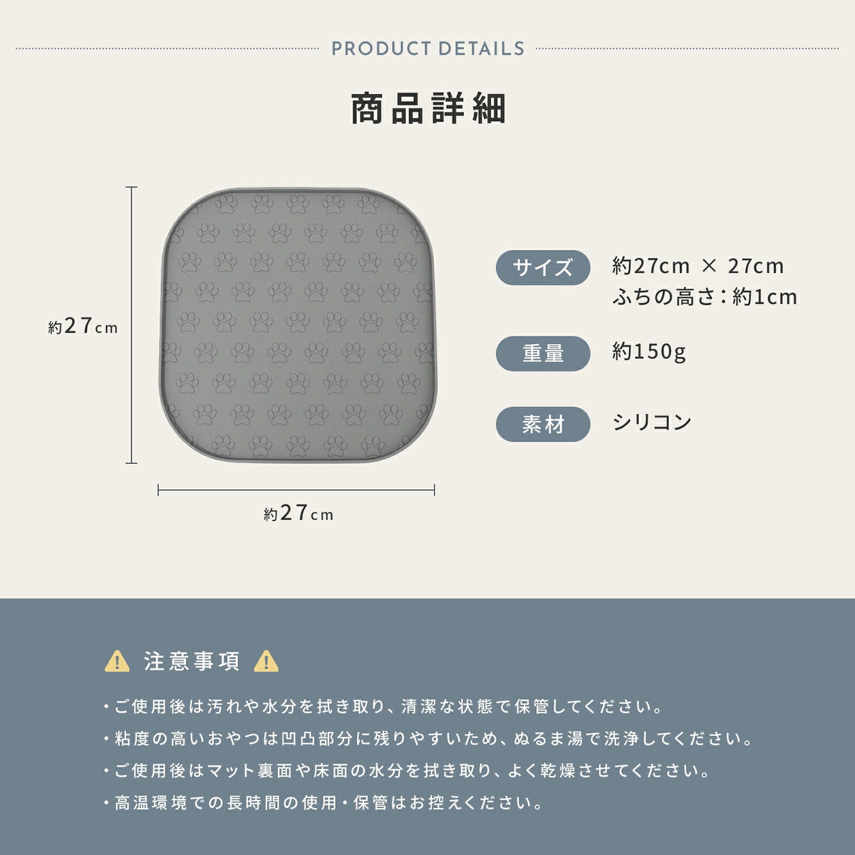 td-1116 商品詳細